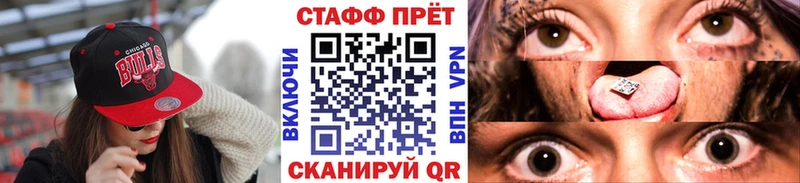 Купить наркотики Орлов Кокаин  АМФЕТАМИН  МАРИХУАНА  ГАШИШ 