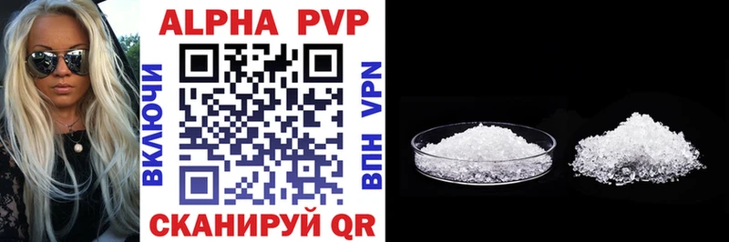 А ПВП VHQ Орлов