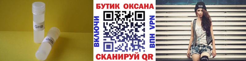 ссылка на мегу ссылки  дарнет шоп  Орлов  БУТИРАТ буратино 