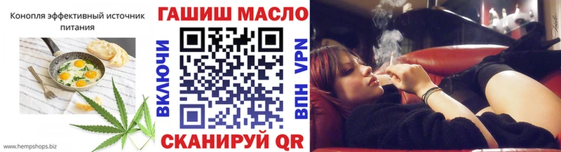 Печенье с ТГК конопля  Орлов 