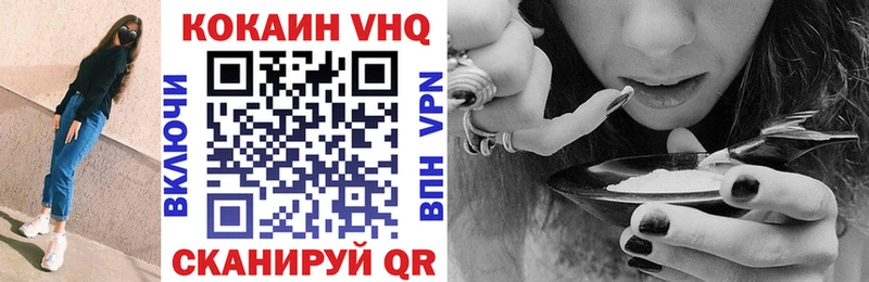 купить  цена  Орлов  мориарти состав  COCAIN Fish Scale 
