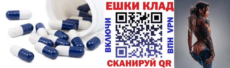 закладки  Орлов  ЭКСТАЗИ 280 MDMA 
