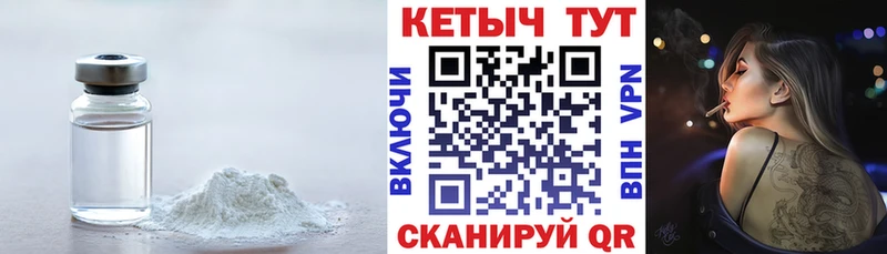 цена   Орлов  ОМГ ОМГ ONION  КЕТАМИН ketamine 