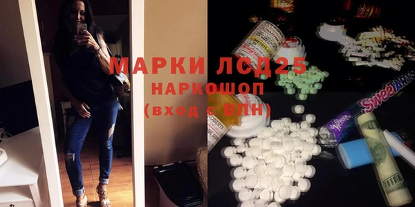 альфа пвп VHQ Алексин