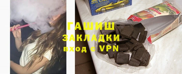 альфа пвп VHQ Алексин