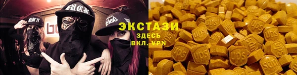 ALPHA PVP Алексеевка