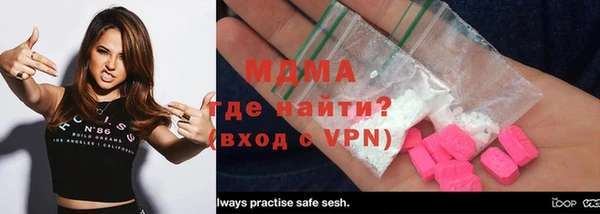 альфа пвп VHQ Алексин