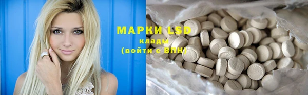 альфа пвп VHQ Алексин