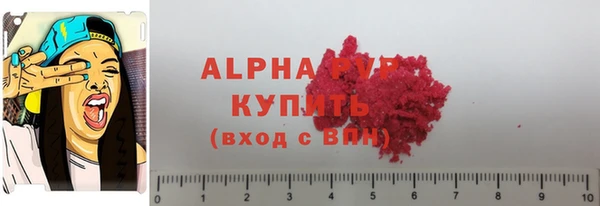 COCAINE Новозыбков