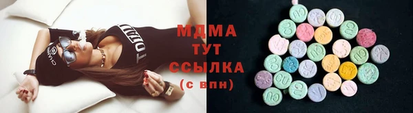 альфа пвп VHQ Алексин