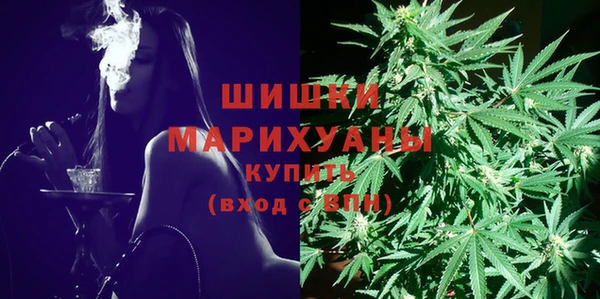 МДМА Новокубанск