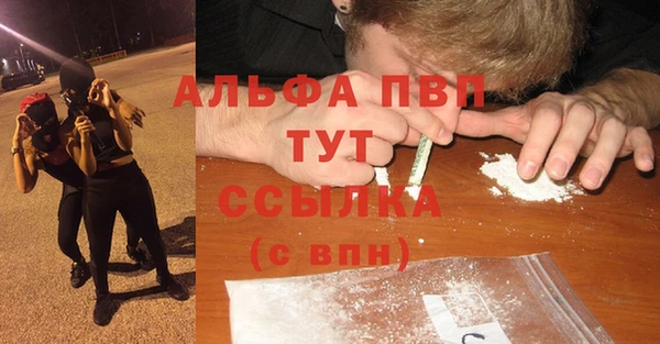 ALPHA PVP Алексеевка