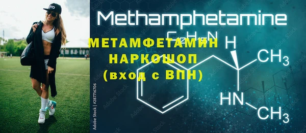 МДМА Новокубанск