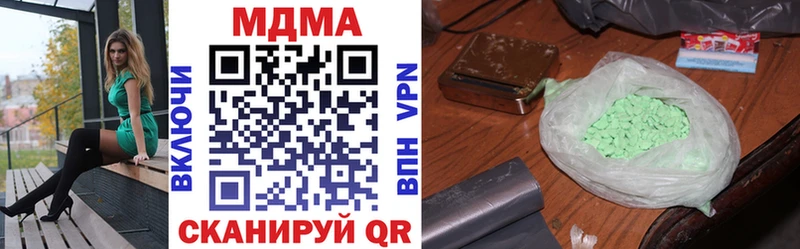 MDMA кристаллы Орлов