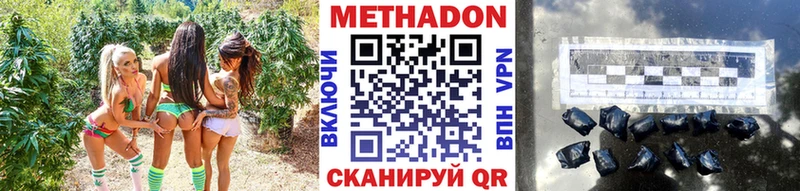 МЕТАДОН белоснежный  Орлов 