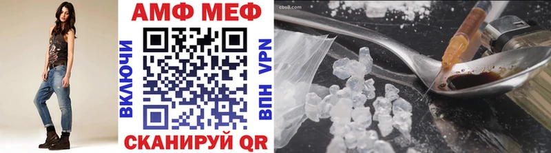 Первитин Декстрометамфетамин 99.9%  Орлов 