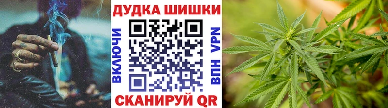 дарнет шоп Орлов Бошки Шишки SATIVA & INDICA
